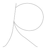 cursive uc r